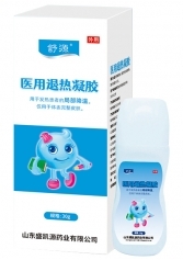 ɽ��ʢ��Դҩҵ���޹�˾-ҽ����������