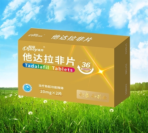 ���ֻ�ʢ��ҩҵ���޹�˾-��������Ƭ