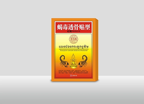 �߰��и�Դ��ҽҩ�Ƽ����޹�˾-Ы��͸������