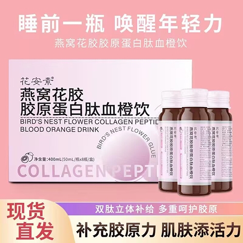 ���ѻ��� ��ԭ������Ѫ��������|˵����