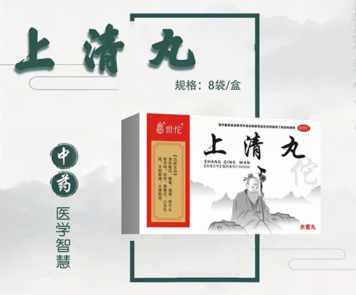 ��٢�����裨ˮ���裩
