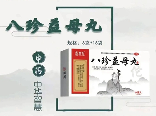 ��٢������ĸ�裨ˮ���裩