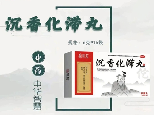 ��٢���㻯���裨Ũ���裩
