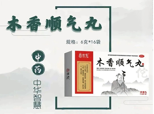 ��٢ľ��˳���裨Ũ���裩