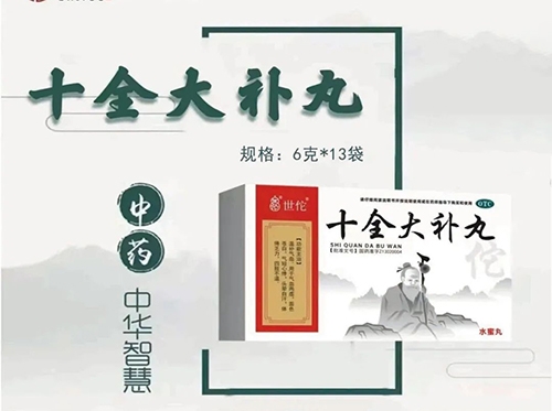 ��٢ʮȫ���裨ˮ���裩