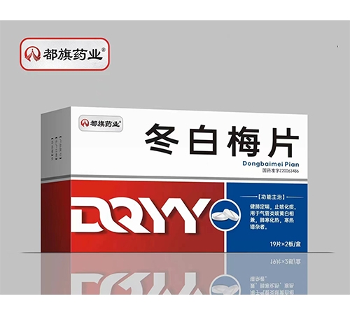 ����ҩҵ����÷Ƭ