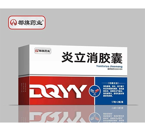 ����ҩҵ����������