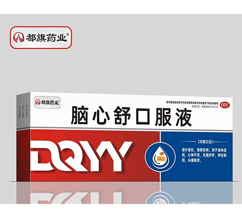 ����ҩҵ������ڷ�Һ����|˵����