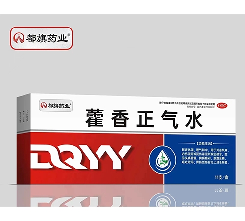 ����ҩҵ޽������ˮ����|˵����