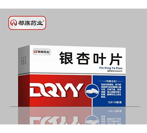 ����ҩҵ����ҶƬ����|˵����