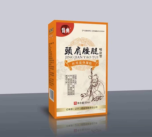 ���侱������ҽ��������������Ϳ�ͣ�����|˵����