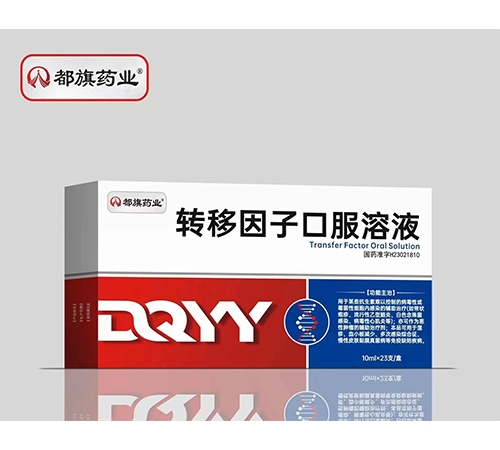 ����ҩҵת�����ӿڷ���Һ