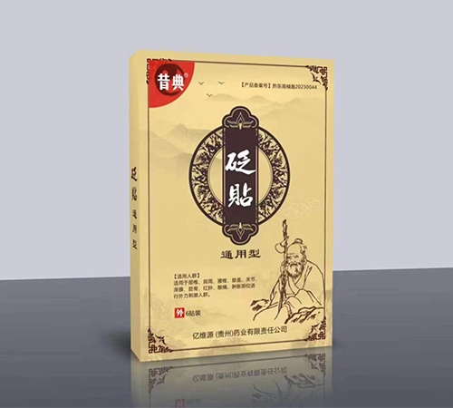 ��������ͨ��������|˵����