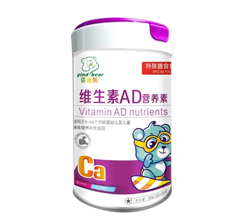 Ӥ����ά����ADӪ��������|˵����