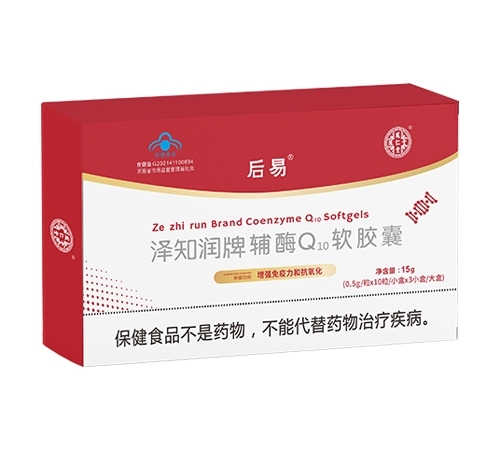 ������֪���Ƹ�øQ10����������|˵����