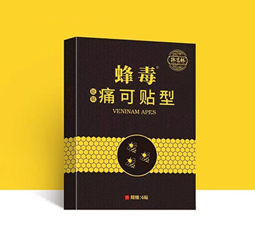 �߰��и�Դ��ҽҩ�Ƽ����޹�˾-ԁ֥�� �䶾����ʹ������
