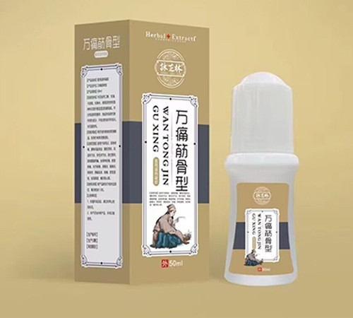 �߰��и�Դ��ҽҩ�Ƽ����޹�˾-ԁ֥�� ��ʹ�����ҽ����������