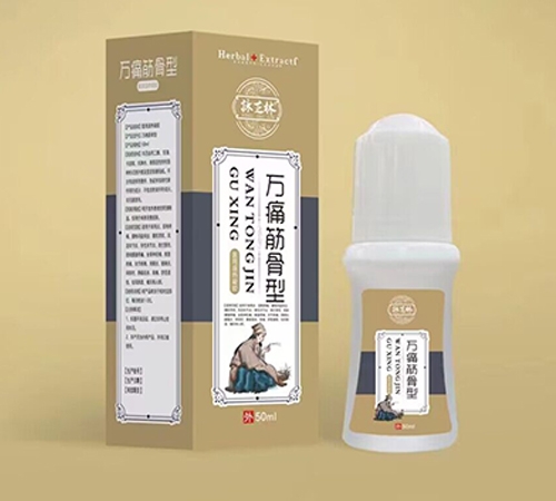 �߰��и�Դ��ҽҩ�Ƽ����޹�˾-ԁ֥�� ��ʹ�����ҽ����������