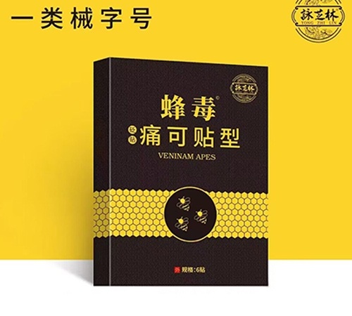 �߰��и�Դ��ҽҩ�Ƽ����޹�˾-ԁ֥�� �䶾����ʹ������