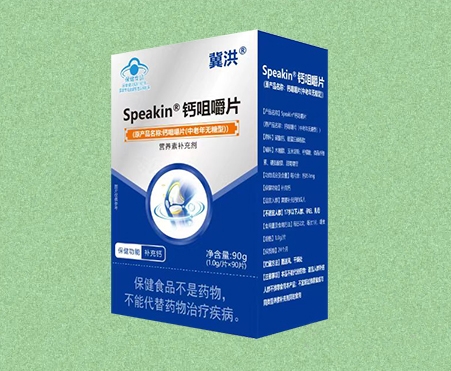 speakin �ƾ׽�Ƭ�����飩