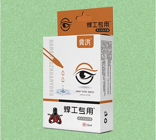 ����ר�õ�עʽ��ҩ�������飩