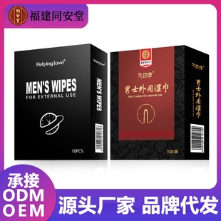 ��ӡ����ʿ����ʪ��10Ƭװ�ӹ�һ���������д�������