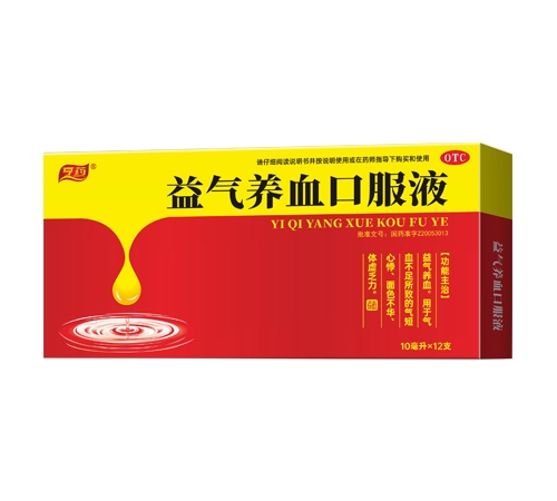 ��ҩ ������Ѫ�ڷ�Һ
