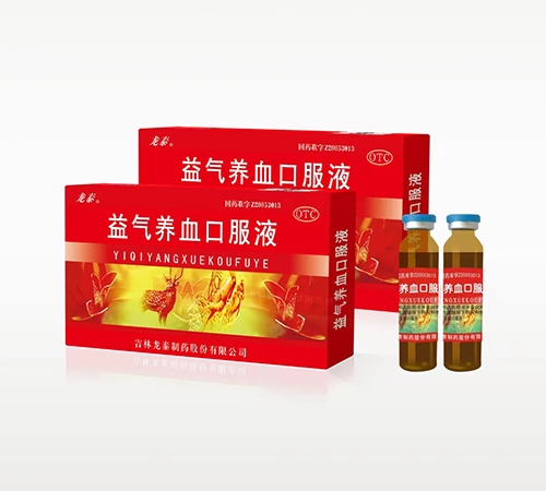 ��̩ ������Ѫ�ڷ�Һ