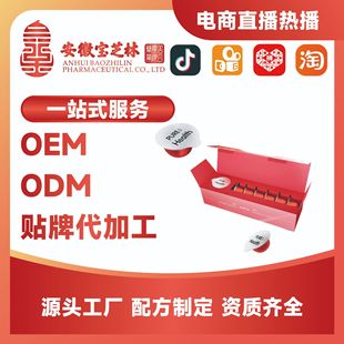 ���ձ�֥��С��ñ��ԽݮŮ��������һϵ��ר��OEM/ODM���ƴ�������|˵����