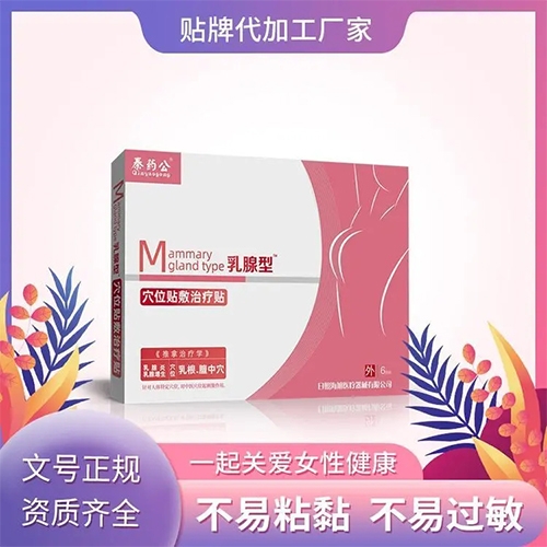 ���պ���ҽ����е���޹�˾-���������ƴ��ӹ�����|��ҽԺ