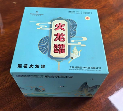 �����S��ҽ�ƿƼ����޹�˾-�����ޣ���ޣ��ߴ�13x10cm