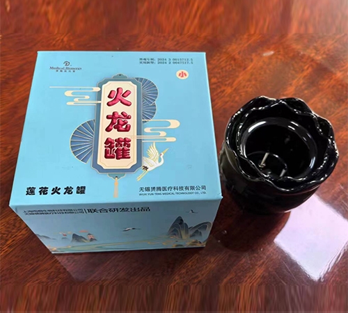 �����S��ҽ�ƿƼ����޹�˾-�����ޣ��йޣ��ߴ�11x9cm