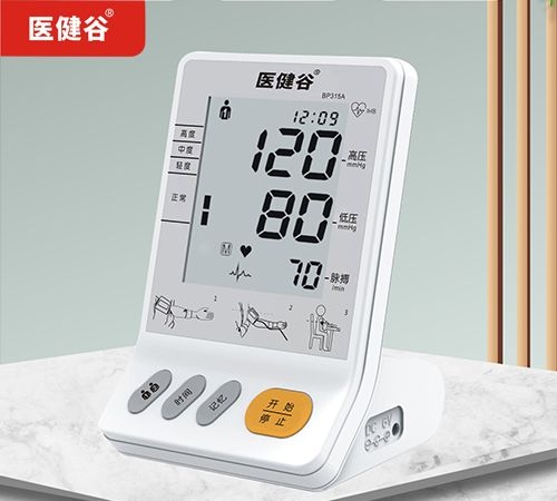 ҽ���� �ֱ�ʽȫ�Զ�����Ѫѹ��BP315A