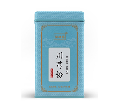 ���տ�����ҩ�Ƽ����޹�˾-�����ô�ܺ��