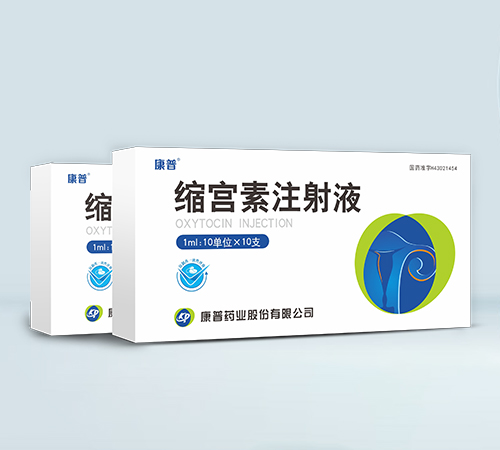 ����ҩҵ�ɷ����޹�˾-������ע��Һ