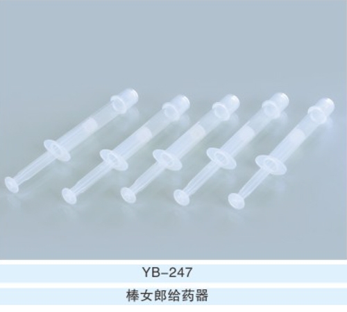 YB-247 ��Ů�ɸ�ҩ������|˵����