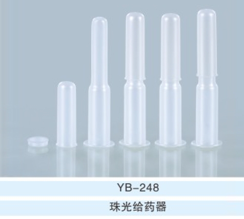 YB-248 ����ҩ������|˵����