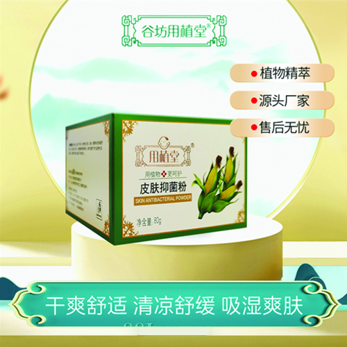 �ȷ���Ŀ����Ƽ�(�人)���޹�˾-Ƥ���־���(ԭ����һ���׷ۣ�