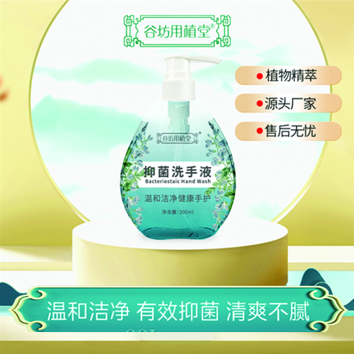 �ȷ���Ŀ����Ƽ�(�人)���޹�˾-�־�ϴ��Һ