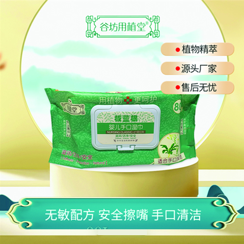 �ȷ���Ŀ����Ƽ�(�人)���޹�˾-������Ӥ���ֿ�ʪֽ��