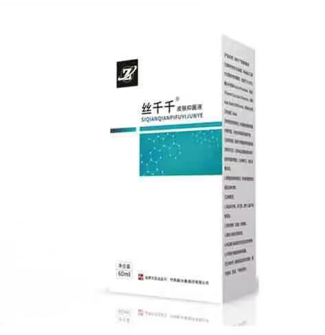 �з���(����)ҽҩ���޹�˾-˿ǧǧ ����Һ