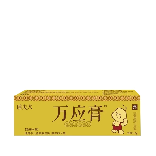 ��Ӧ�� ҽ����������  Ӥͯ����ֹ��������|˵����