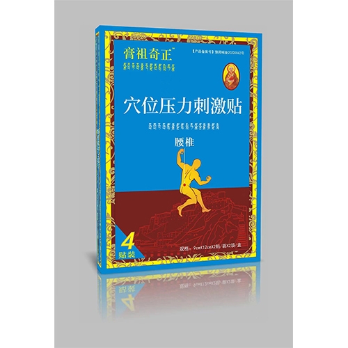 Ѩλѹ���̼�����׵����|˵����