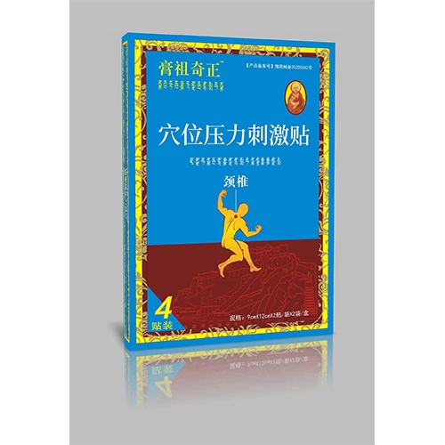 Ѩλѹ���̼�����׵����|˵����