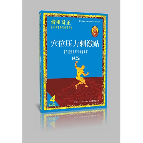 Ѩλѹ���̼�����ʪ