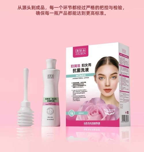 ����฾Ů����ϴҺ��Ů�Կ���ϴҺ��������