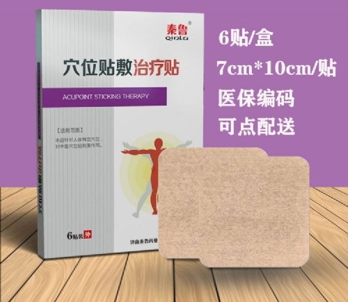 Ѩλ����������  5�ֹ���ѡ Դͷ���� �ɴ���֧��OEM�ӹ�