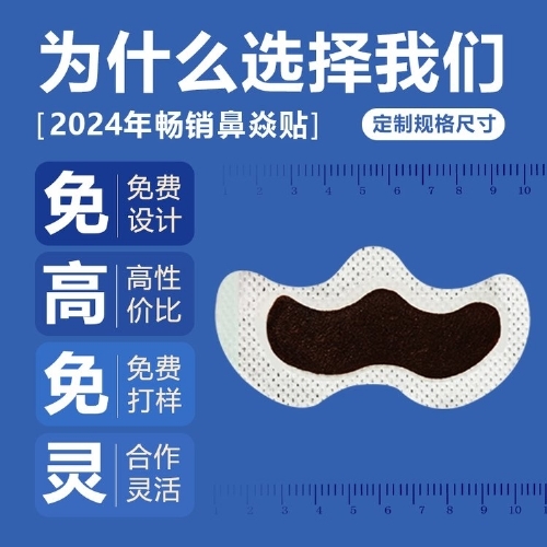 ������ ����ֱ���׼۹���  �������ɲ��� ������Ѩλ��֧��oem���ӹ�