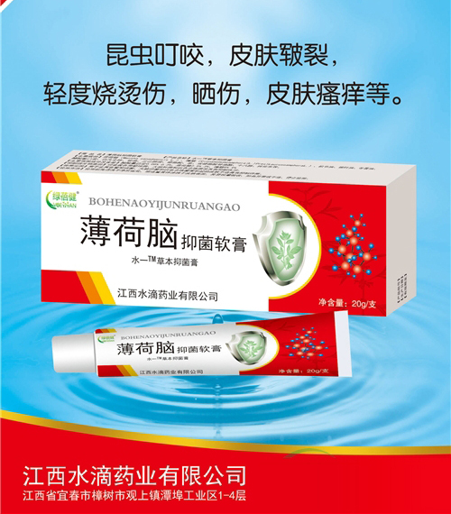 ����ˮ��ҩҵ���޹�˾-�������־�����