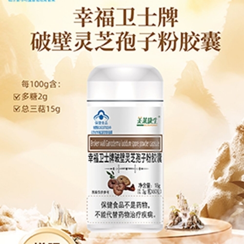 �Ҹ���ʿ���Ʊ���֥���ӷ۽�������|˵����